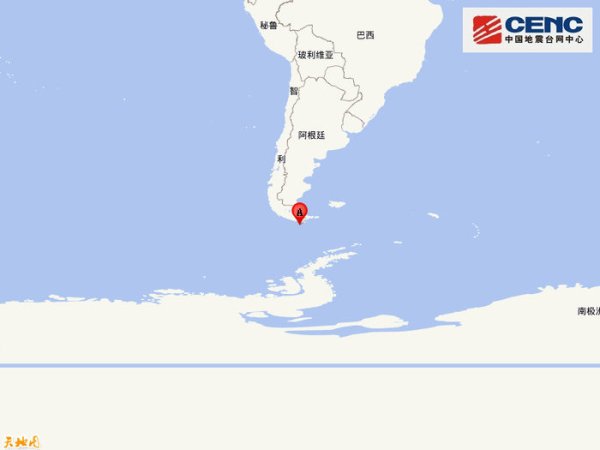 配资官方平台 德雷克海峡附近发生7.2级左右地震